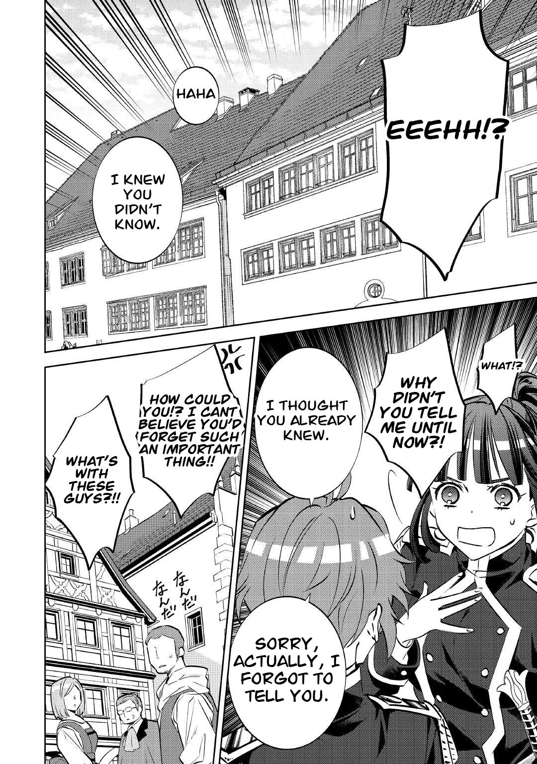 Isekai de Café o Kaiten Shimashita. Chapter 73 page 6 - Chapter 73