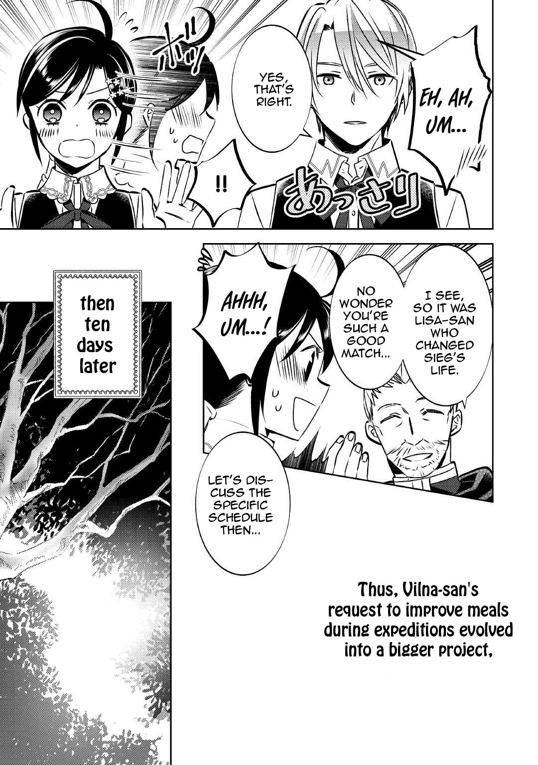 Isekai de Café o Kaiten Shimashita. Chapter 75.2 page 6 - Chapter 75.2