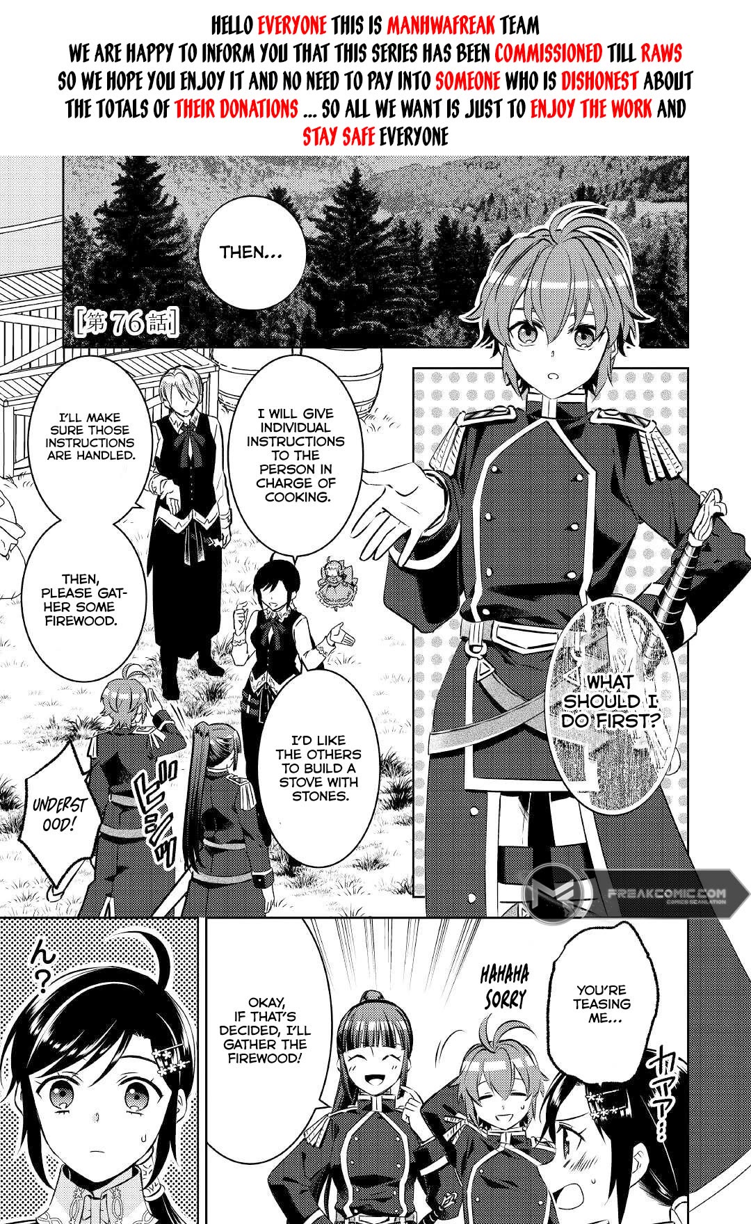 Isekai de Café o Kaiten Shimashita. Chapter 76 page 1 - Chapter 76