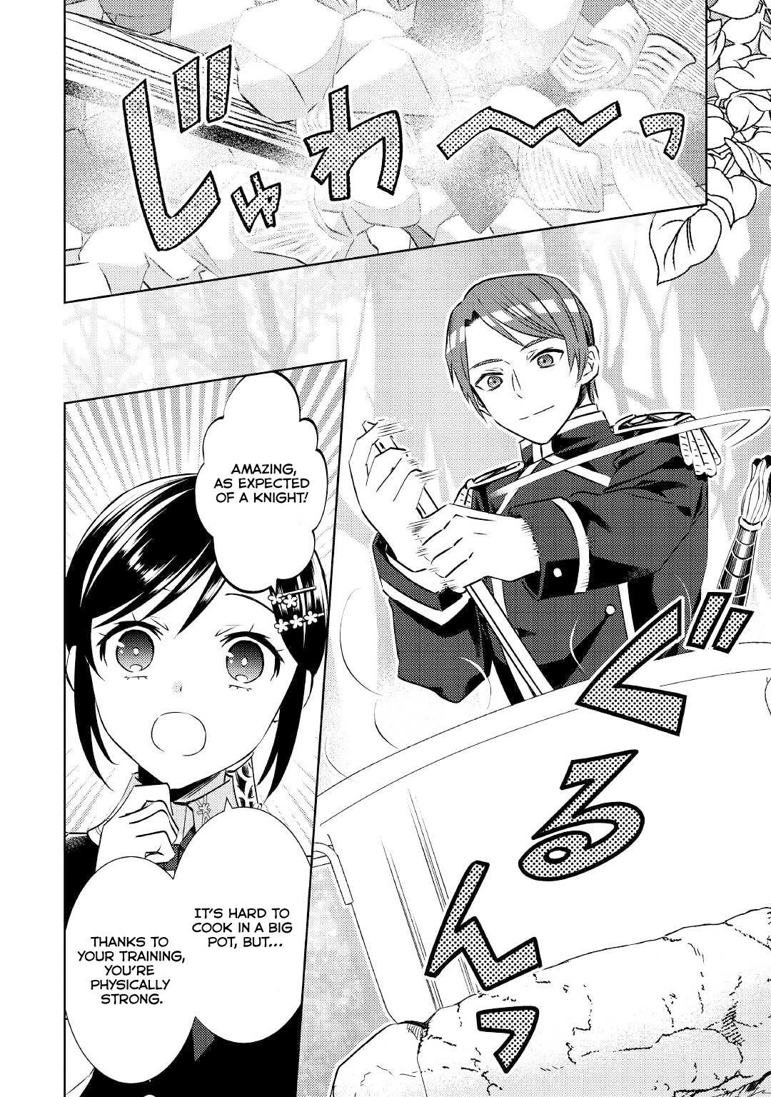 Isekai de Café o Kaiten Shimashita. Chapter 77 page 2 - Chapter 77