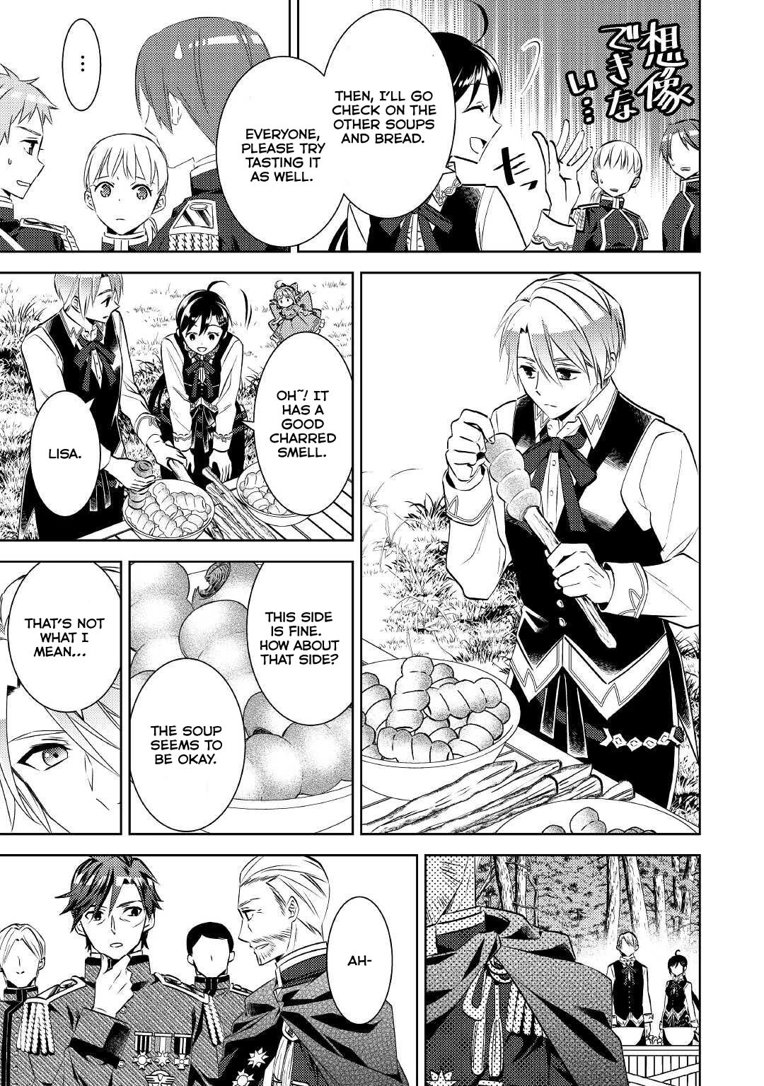 Isekai de Café o Kaiten Shimashita. Chapter 78 page 7 - Chapter 78
