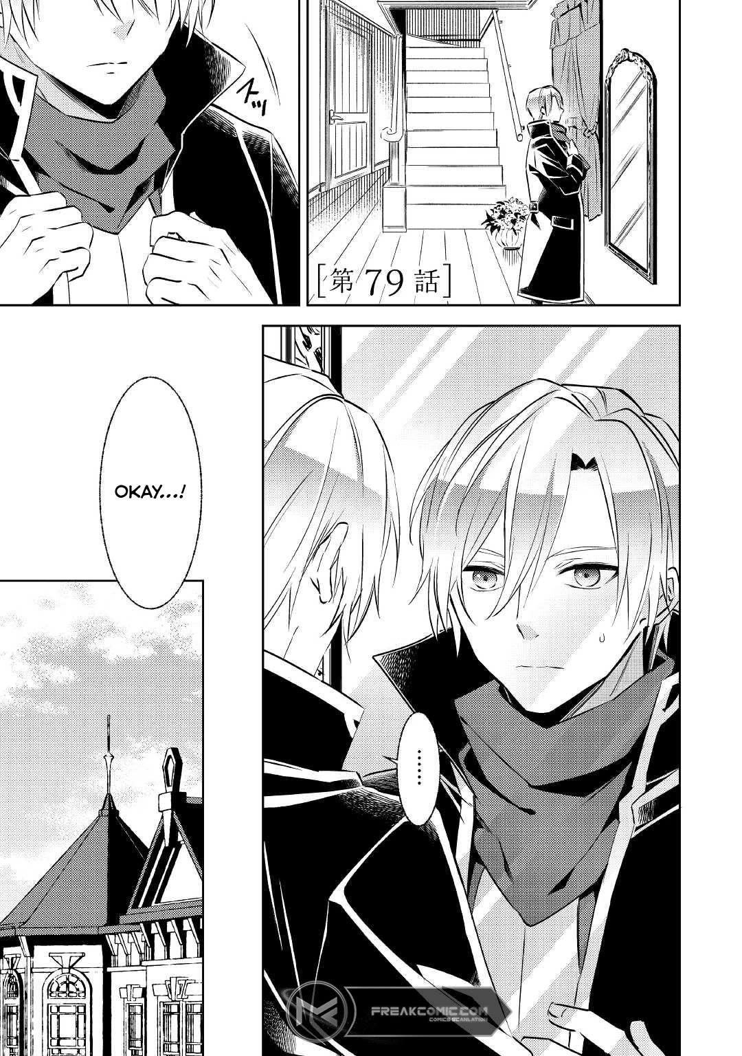 Isekai de Café o Kaiten Shimashita. Chapter 79 page 1 - Chapter 79