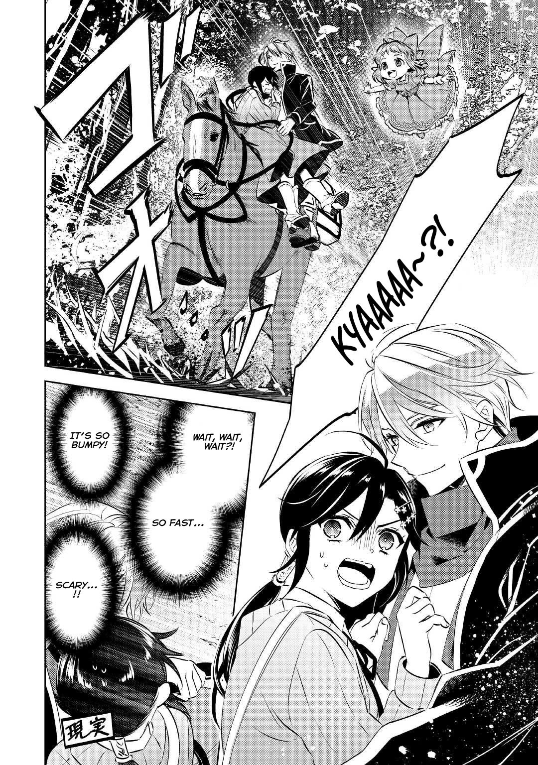 Isekai de Café o Kaiten Shimashita. Chapter 79 page 4 - Chapter 79