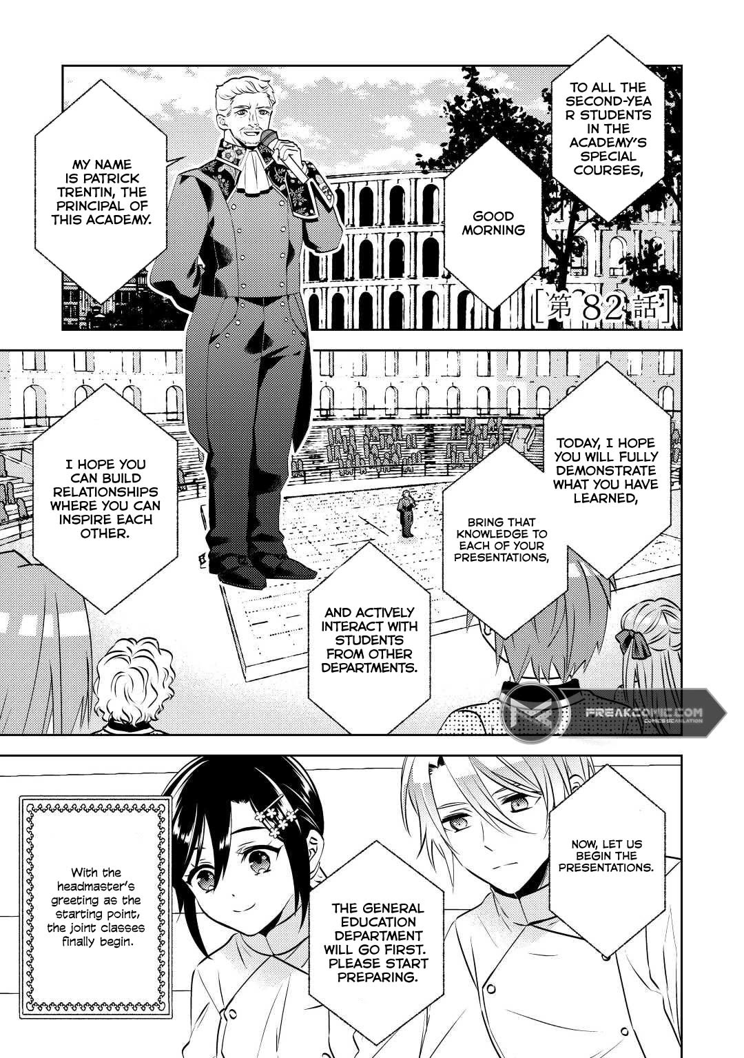 Isekai de Café o Kaiten Shimashita. Chapter 82 page 1 - Chapter 82