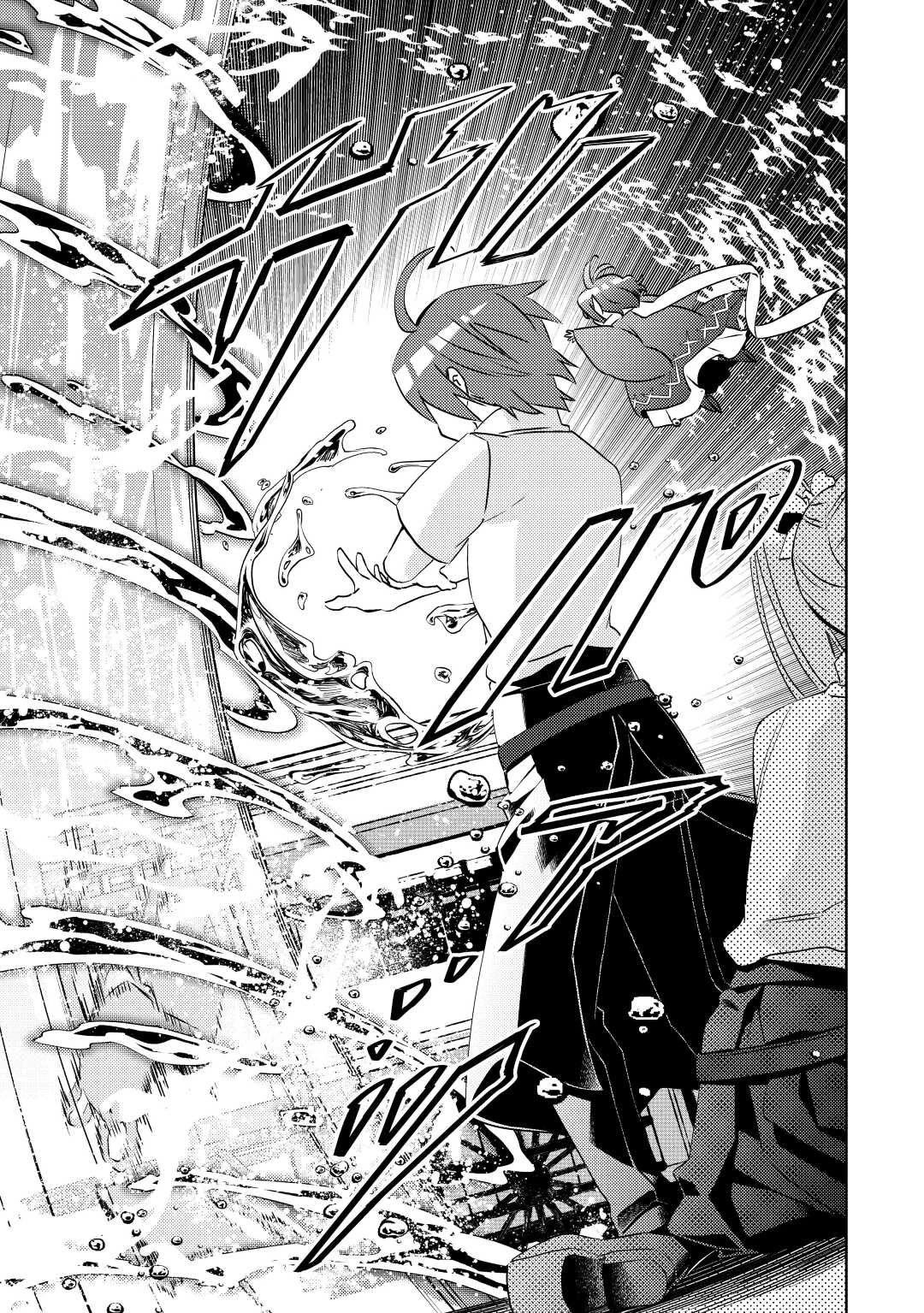 Isekai de Café o Kaiten Shimashita. Chapter 82 page 21 - Chapter 82