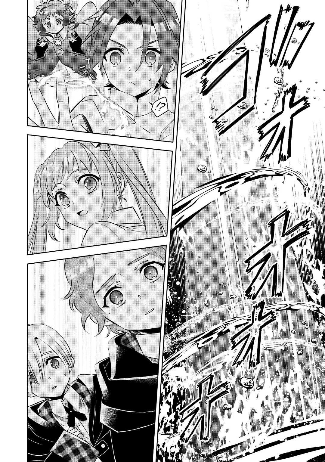 Isekai de Café o Kaiten Shimashita. Chapter 82 page 22 - Chapter 82