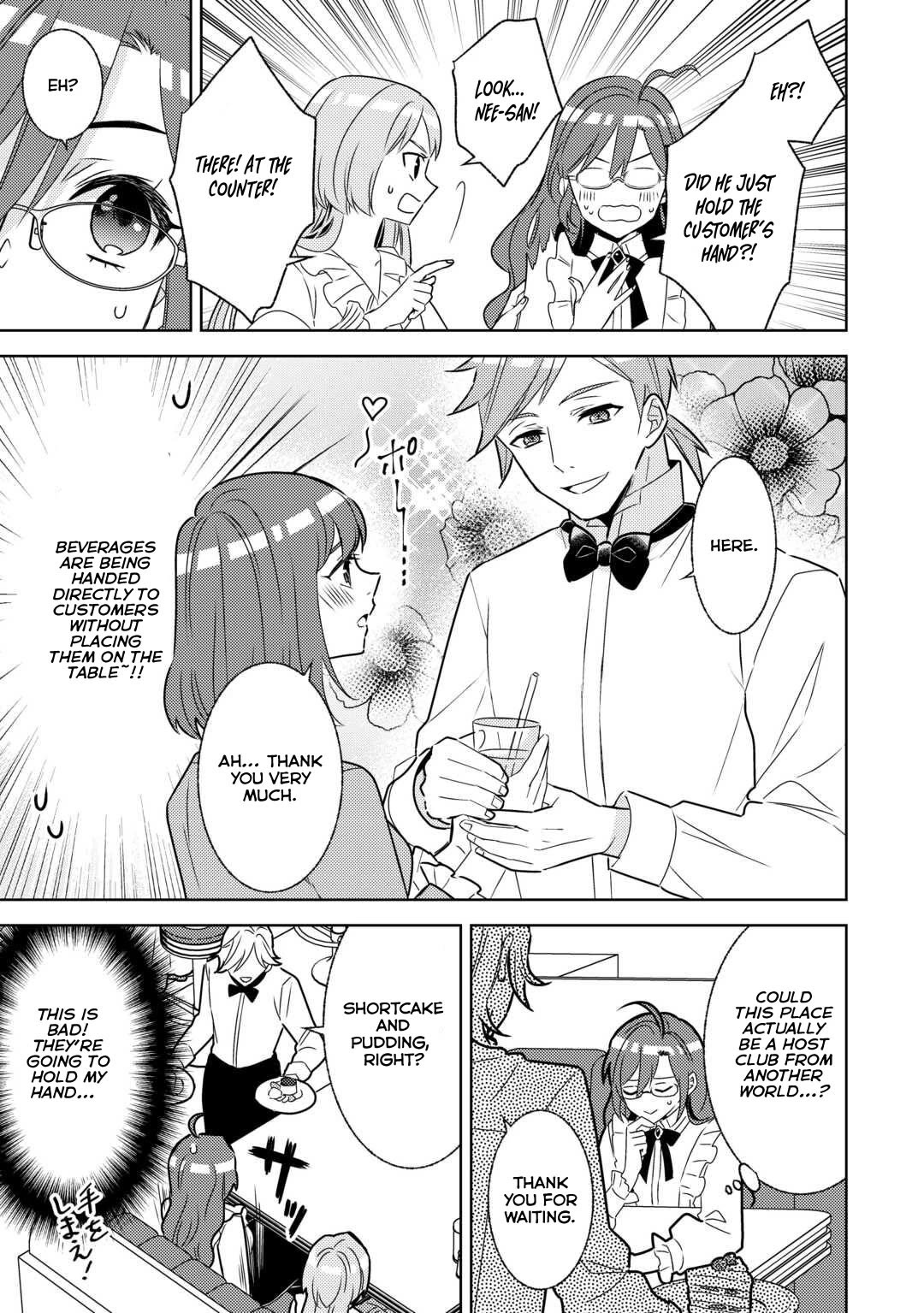 Isekai de Café o Kaiten Shimashita. Chapter 84 page 7 - Chapter 84