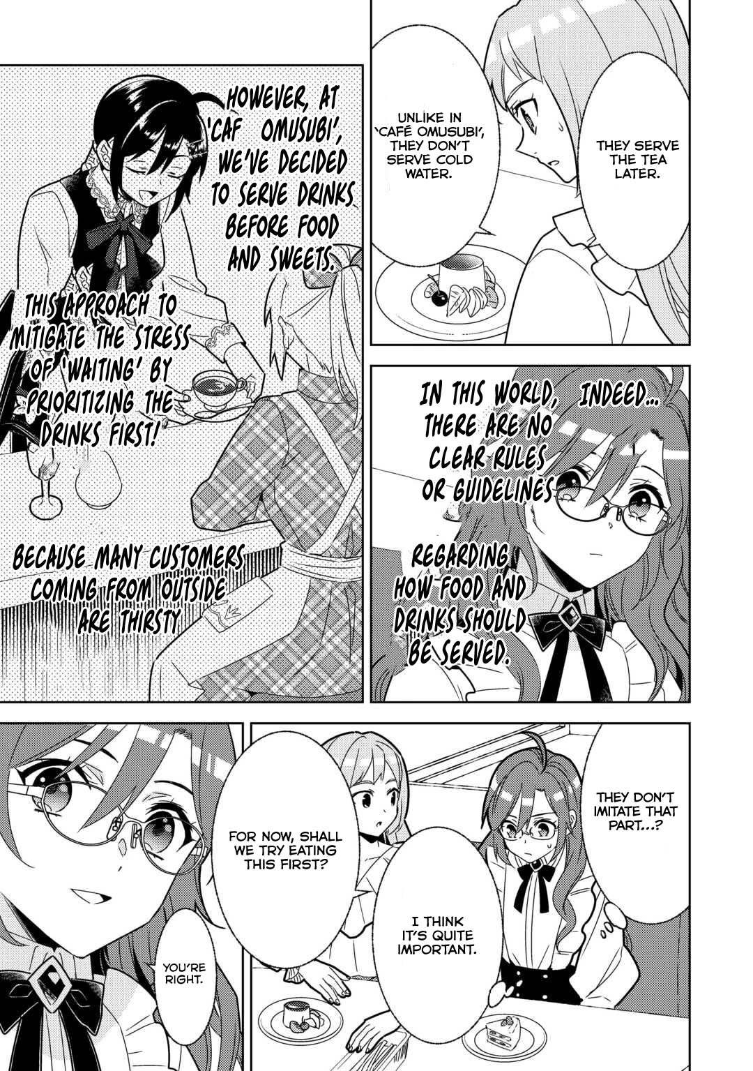 Isekai de Café o Kaiten Shimashita. Chapter 84 page 9 - Chapter 84
