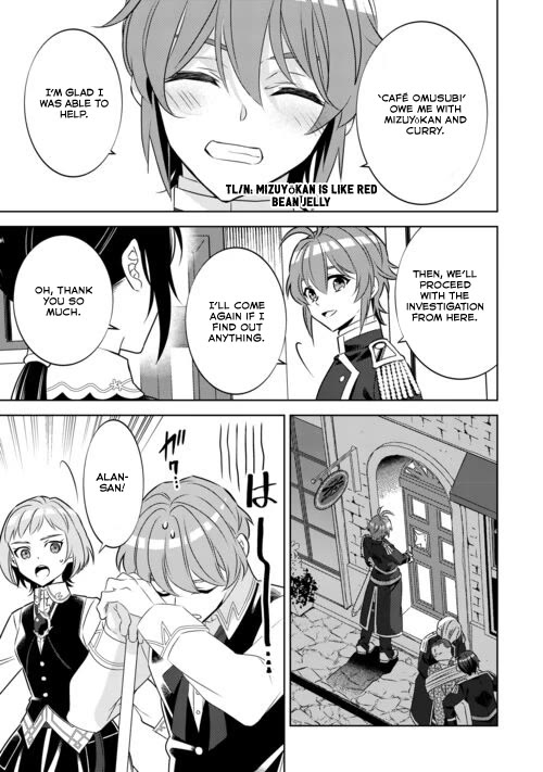 Isekai de Café o Kaiten Shimashita. Chapter 87 page 17 - Chapter 87
