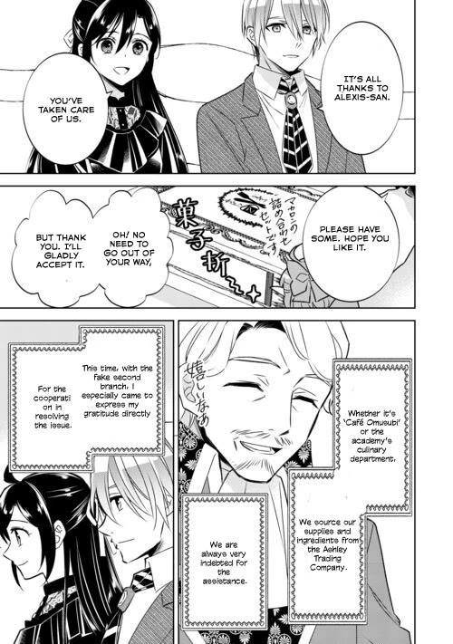 Isekai de Café o Kaiten Shimashita. Chapter 88 page 3 - Chapter 88
