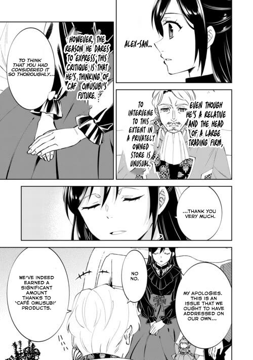 Isekai de Café o Kaiten Shimashita. Chapter 88 page 9 - Chapter 88