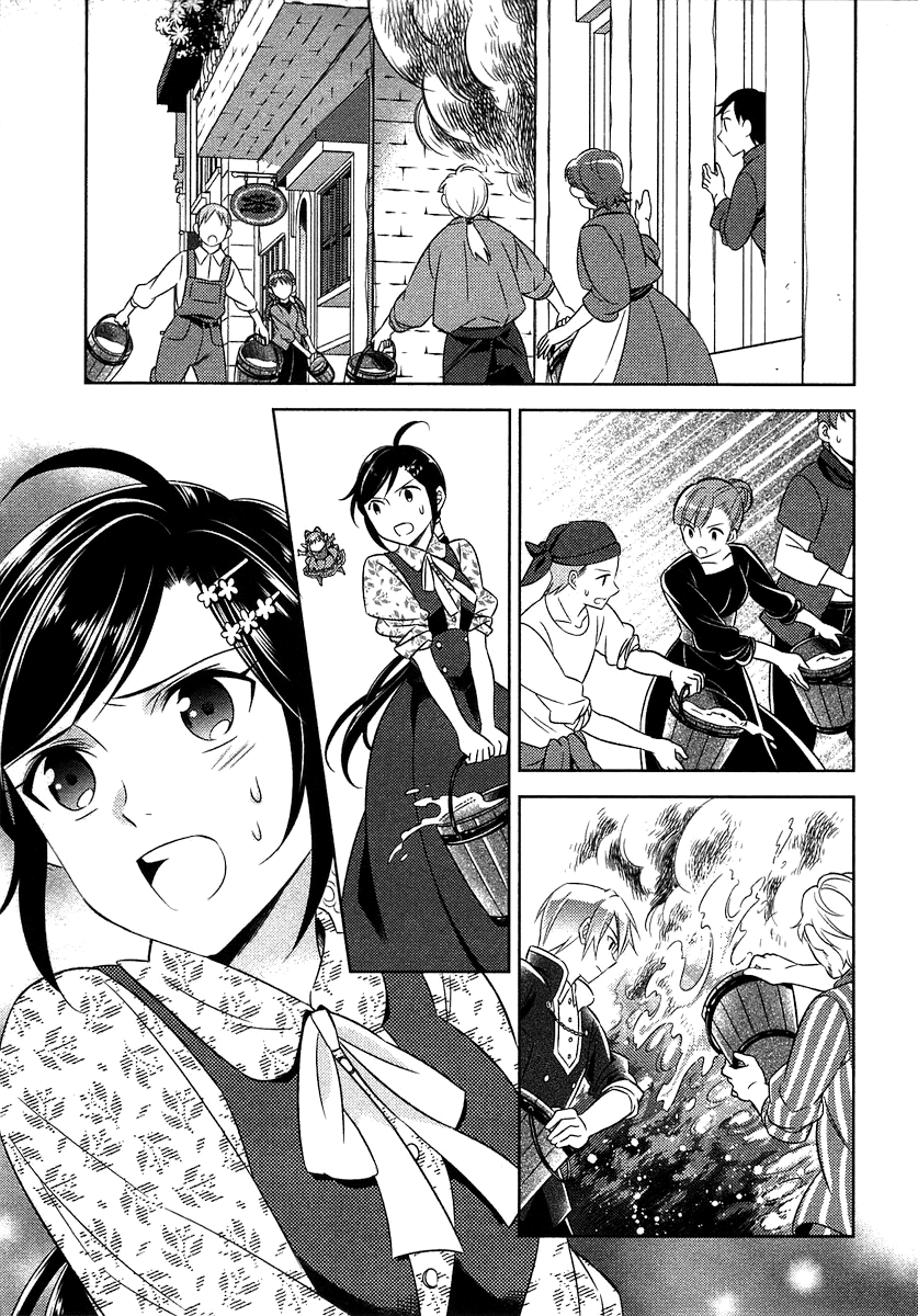 Isekai de Café o Kaiten Shimashita. Chapter 9 page 8 - Chapter 9