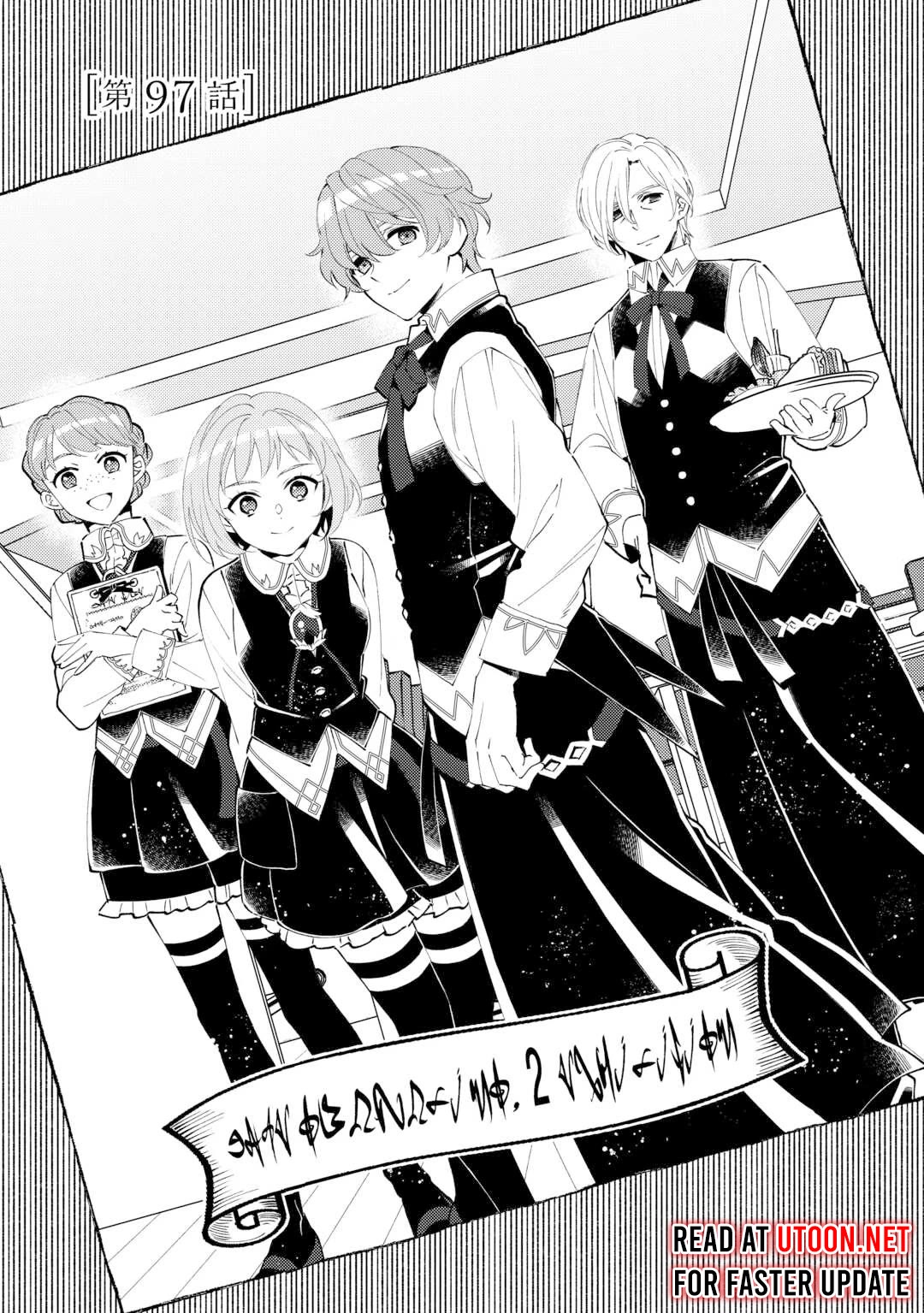 Isekai de Café o Kaiten Shimashita. Chapter 97 page 1 - Chapter 97