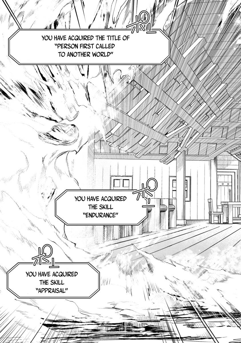 Isekai de Cheat Skill wo te ni Shita ore wa, Genjitsu Sekai wo mo Musou Suru ~Level Up wa Jinsei wo Kaeta~ Chapter 1 page 26 - Chapter 1