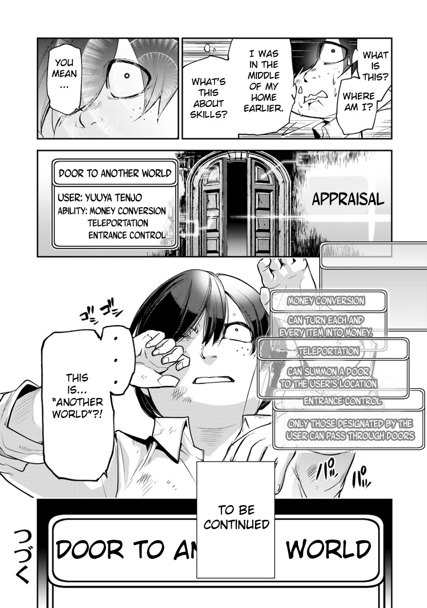 Isekai de Cheat Skill wo te ni Shita ore wa, Genjitsu Sekai wo mo Musou Suru ~Level Up wa Jinsei wo Kaeta~ Chapter 1 page 27 - Chapter 1