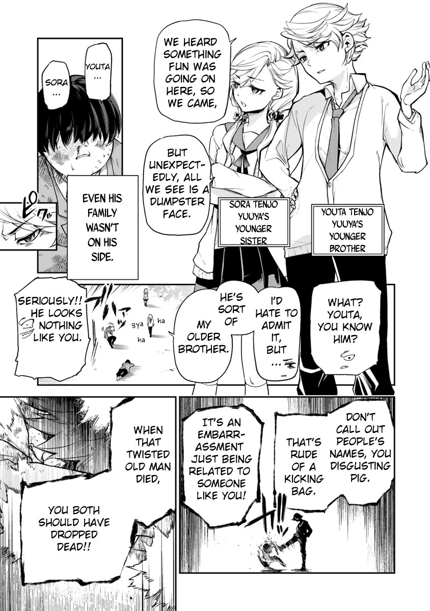 Isekai de Cheat Skill wo te ni Shita ore wa, Genjitsu Sekai wo mo Musou Suru ~Level Up wa Jinsei wo Kaeta~ Chapter 1 page 8 - Chapter 1