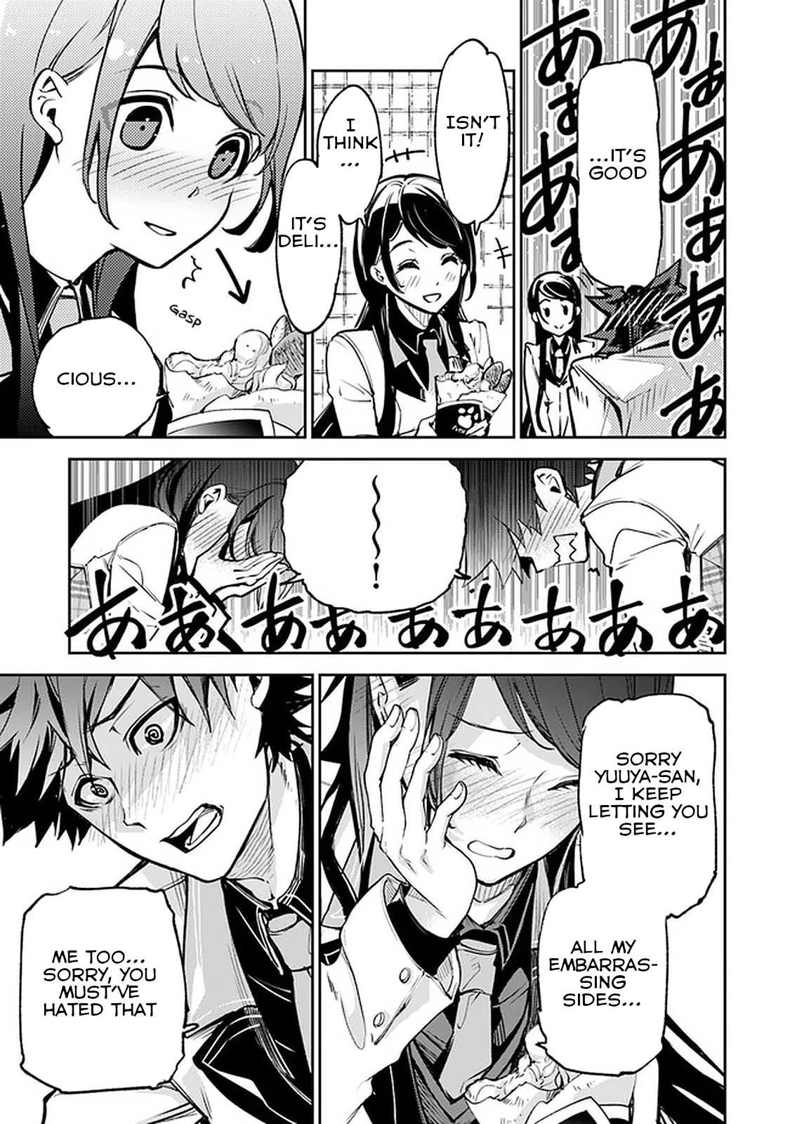 Isekai de Cheat Skill wo te ni Shita ore wa, Genjitsu Sekai wo mo Musou Suru ~Level Up wa Jinsei wo Kaeta~ Chapter 11 page 14 - Chapter 11: Brave First Step