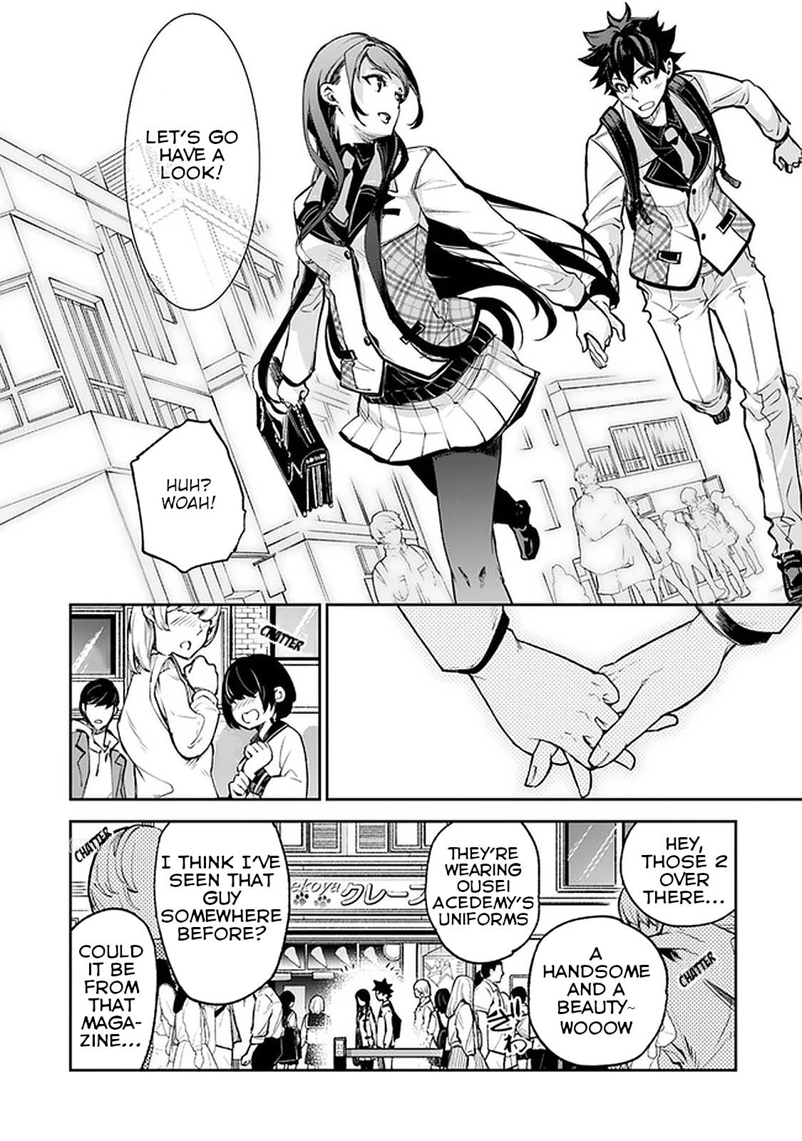 Isekai de Cheat Skill wo te ni Shita ore wa, Genjitsu Sekai wo mo Musou Suru ~Level Up wa Jinsei wo Kaeta~ Chapter 11 page 7 - Chapter 11: Brave First Step