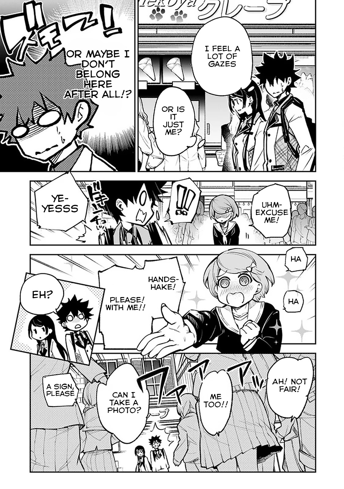 Isekai de Cheat Skill wo te ni Shita ore wa, Genjitsu Sekai wo mo Musou Suru ~Level Up wa Jinsei wo Kaeta~ Chapter 11 page 8 - Chapter 11: Brave First Step
