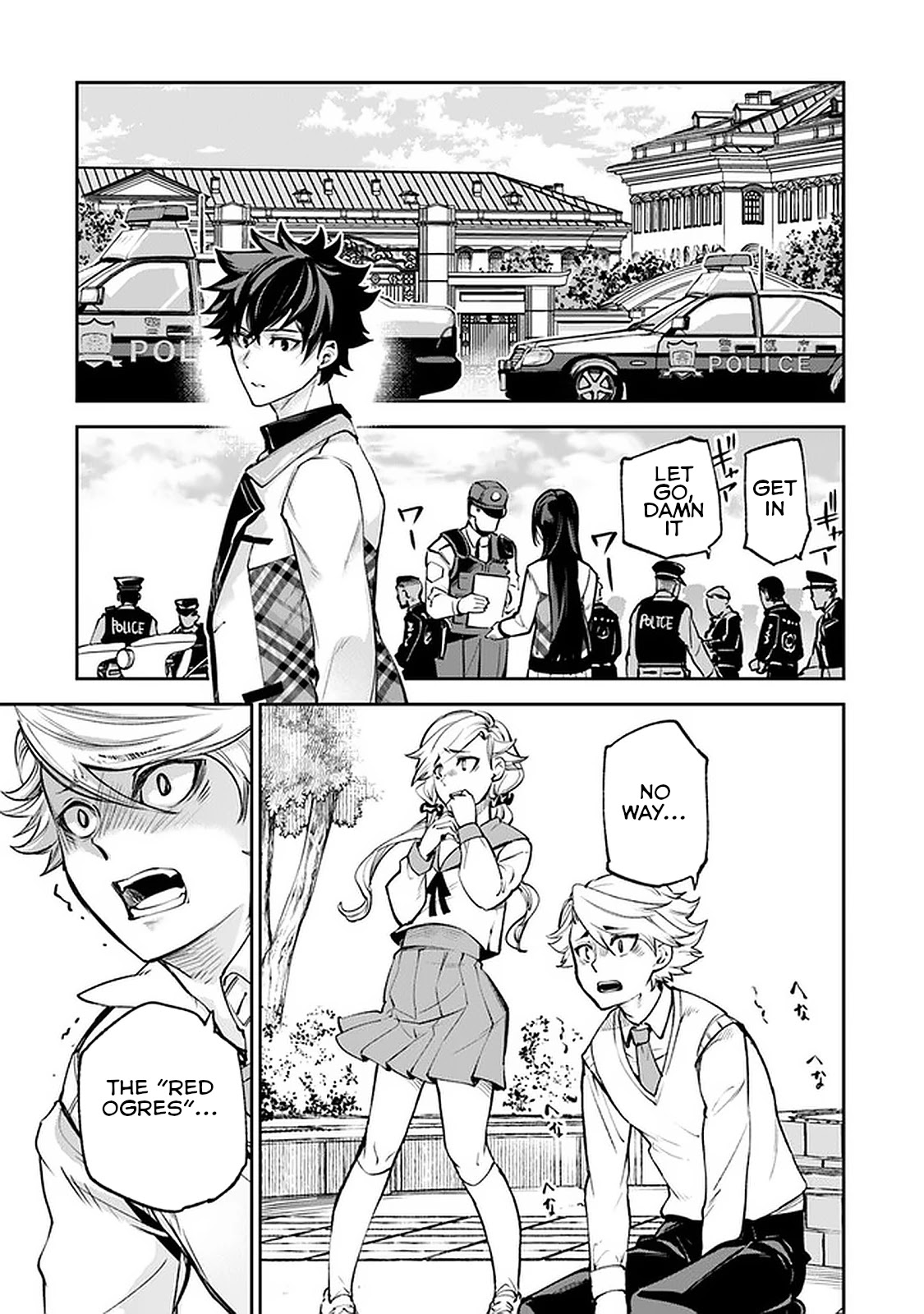 Isekai de Cheat Skill wo te ni Shita ore wa, Genjitsu Sekai wo mo Musou Suru ~Level Up wa Jinsei wo Kaeta~ Chapter 12 page 23 - Chapter 12: My Hero