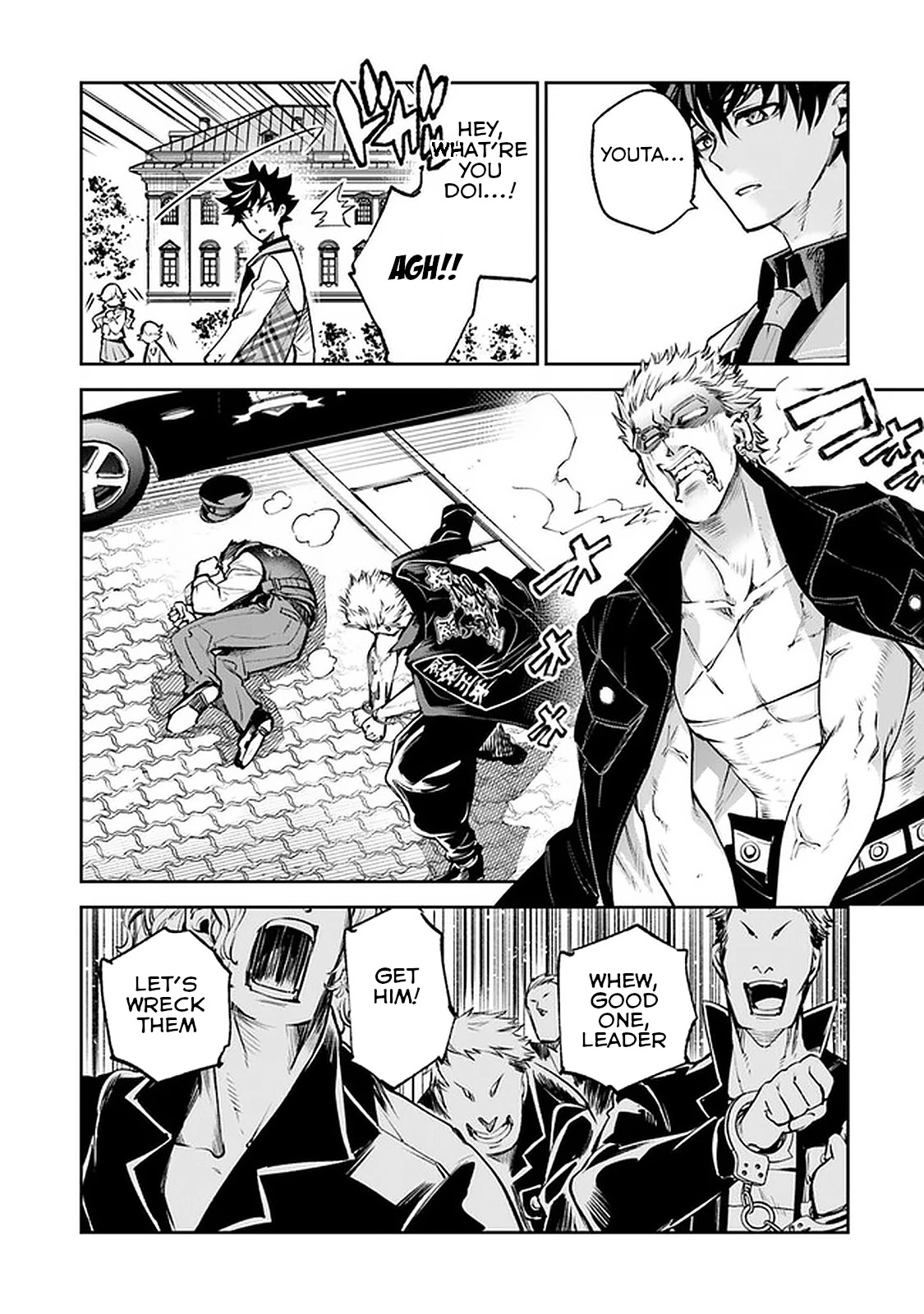 Isekai de Cheat Skill wo te ni Shita ore wa, Genjitsu Sekai wo mo Musou Suru ~Level Up wa Jinsei wo Kaeta~ Chapter 12 page 24 - Chapter 12: My Hero