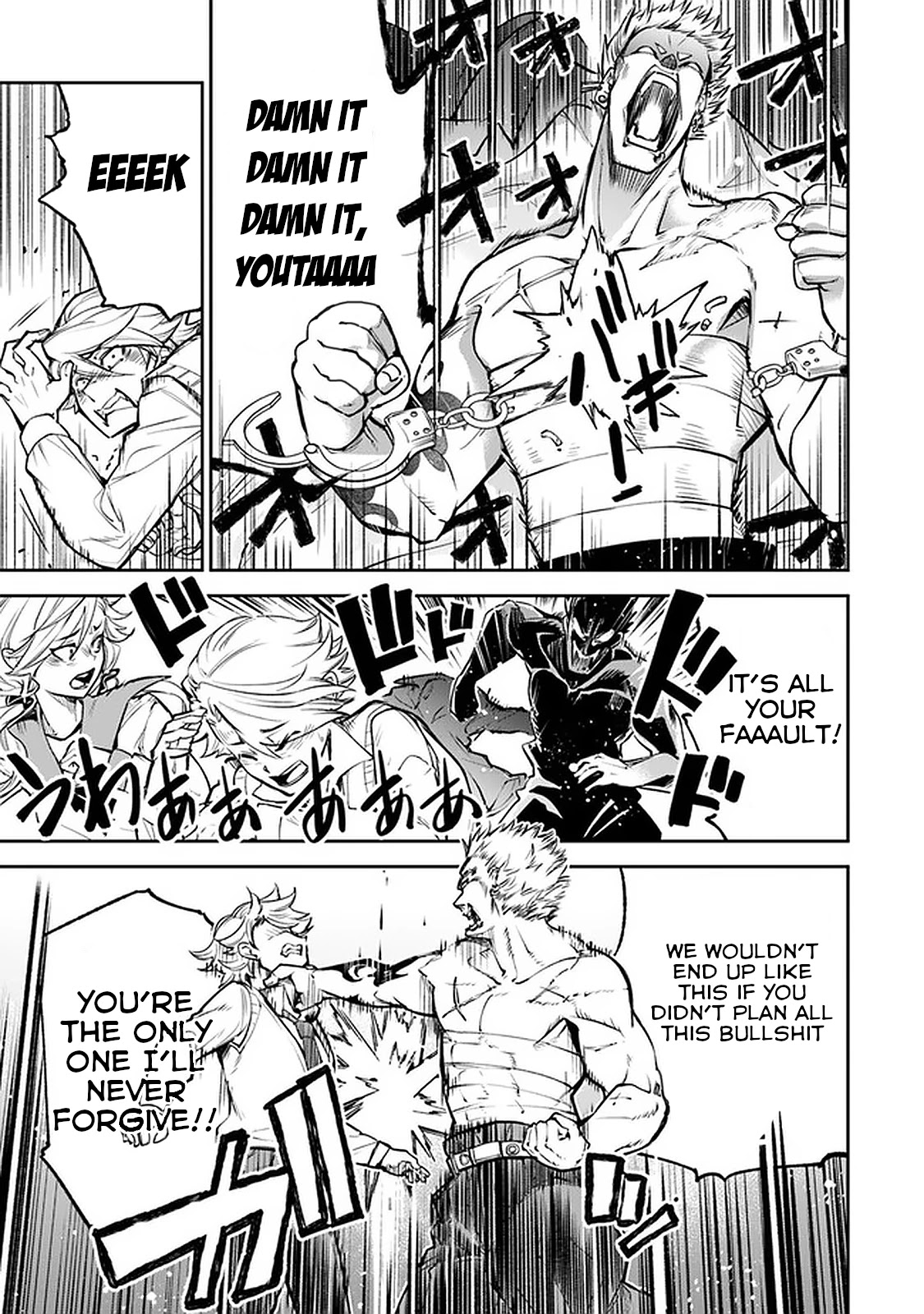 Isekai de Cheat Skill wo te ni Shita ore wa, Genjitsu Sekai wo mo Musou Suru ~Level Up wa Jinsei wo Kaeta~ Chapter 12 page 25 - Chapter 12: My Hero