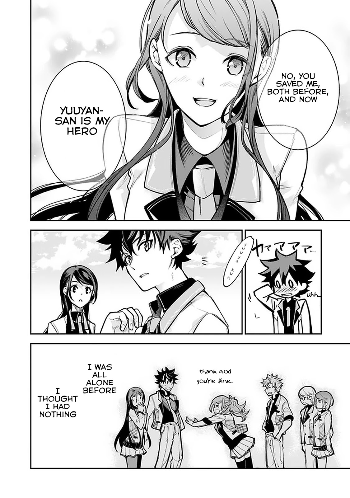 Isekai de Cheat Skill wo te ni Shita ore wa, Genjitsu Sekai wo mo Musou Suru ~Level Up wa Jinsei wo Kaeta~ Chapter 12 page 38 - Chapter 12: My Hero