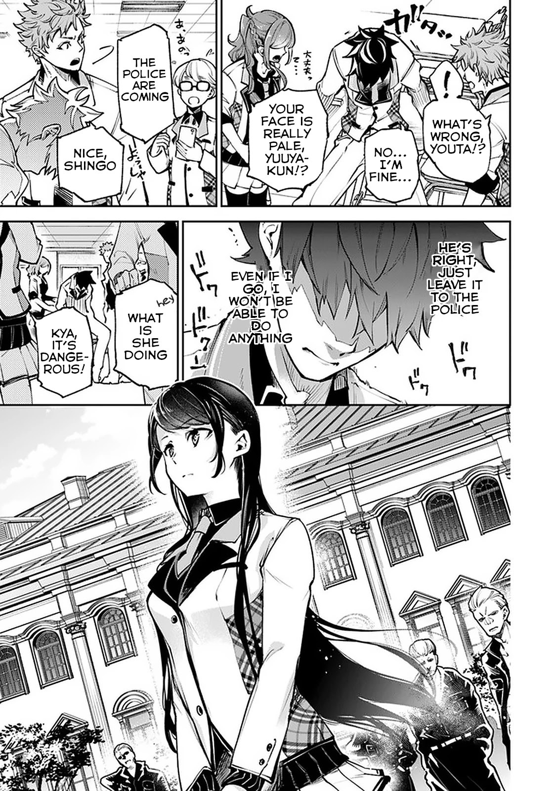 Isekai de Cheat Skill wo te ni Shita ore wa, Genjitsu Sekai wo mo Musou Suru ~Level Up wa Jinsei wo Kaeta~ Chapter 12 page 5 - Chapter 12: My Hero