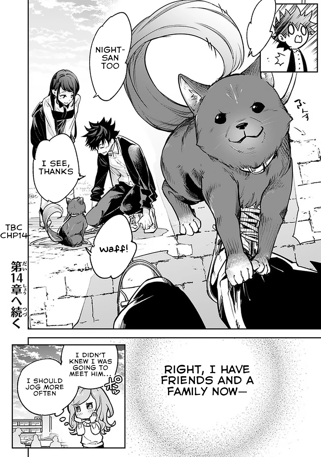 Isekai de Cheat Skill wo te ni Shita ore wa, Genjitsu Sekai wo mo Musou Suru ~Level Up wa Jinsei wo Kaeta~ Chapter 13 page 37 - Chapter 13: New Family