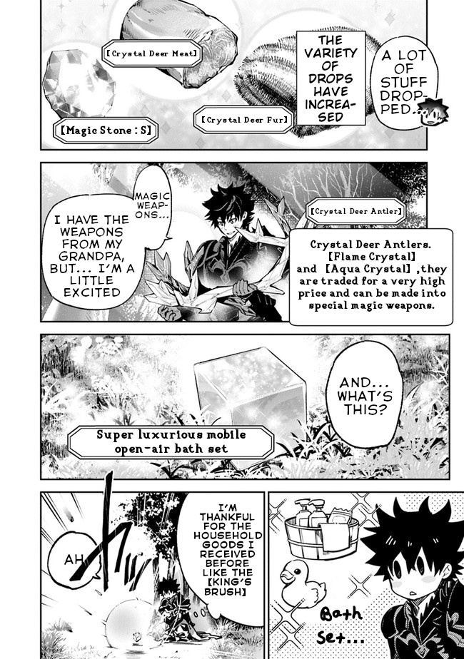 Isekai de Cheat Skill wo te ni Shita ore wa, Genjitsu Sekai wo mo Musou Suru ~Level Up wa Jinsei wo Kaeta~ Chapter 14 page 12 - Chapter 14: Temptation of the Bath