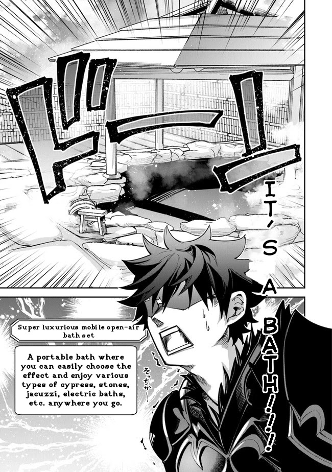 Isekai de Cheat Skill wo te ni Shita ore wa, Genjitsu Sekai wo mo Musou Suru ~Level Up wa Jinsei wo Kaeta~ Chapter 14 page 13 - Chapter 14: Temptation of the Bath