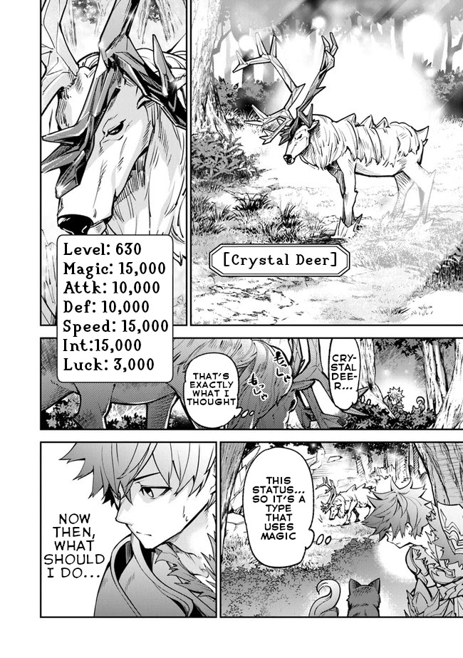 Isekai de Cheat Skill wo te ni Shita ore wa, Genjitsu Sekai wo mo Musou Suru ~Level Up wa Jinsei wo Kaeta~ Chapter 14 page 2 - Chapter 14: Temptation of the Bath