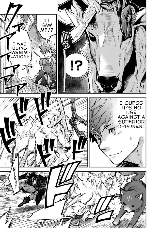 Isekai de Cheat Skill wo te ni Shita ore wa, Genjitsu Sekai wo mo Musou Suru ~Level Up wa Jinsei wo Kaeta~ Chapter 14 page 3 - Chapter 14: Temptation of the Bath