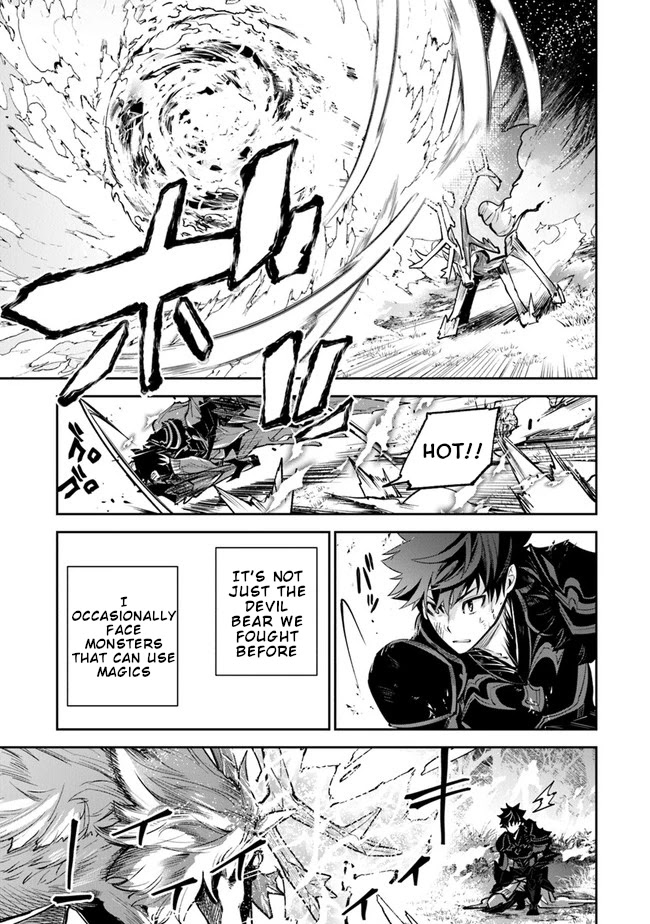 Isekai de Cheat Skill wo te ni Shita ore wa, Genjitsu Sekai wo mo Musou Suru ~Level Up wa Jinsei wo Kaeta~ Chapter 14 page 5 - Chapter 14: Temptation of the Bath