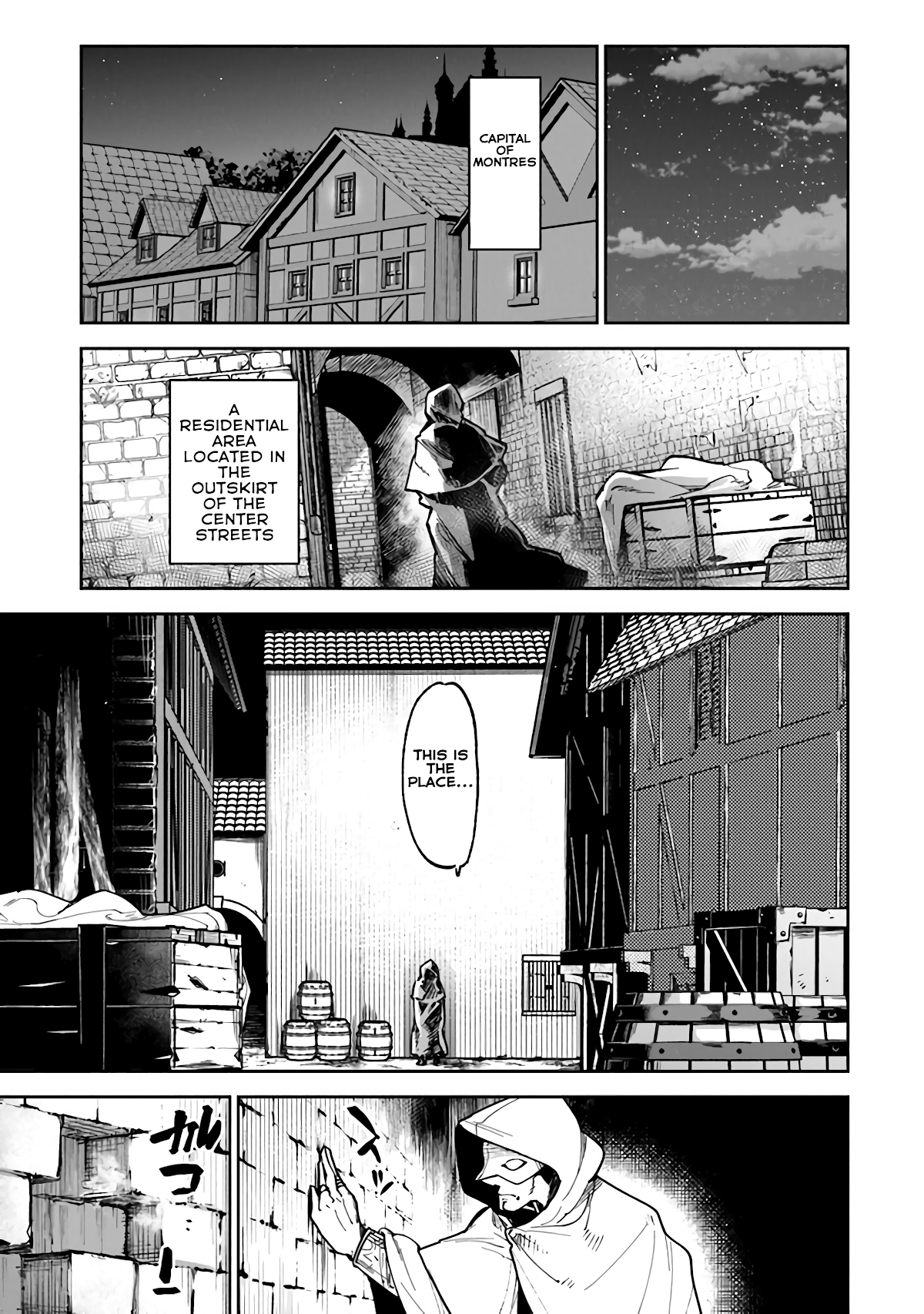 Isekai de Cheat Skill wo te ni Shita ore wa, Genjitsu Sekai wo mo Musou Suru ~Level Up wa Jinsei wo Kaeta~ Chapter 16 page 11 - Chapter 16: The Dark Guild