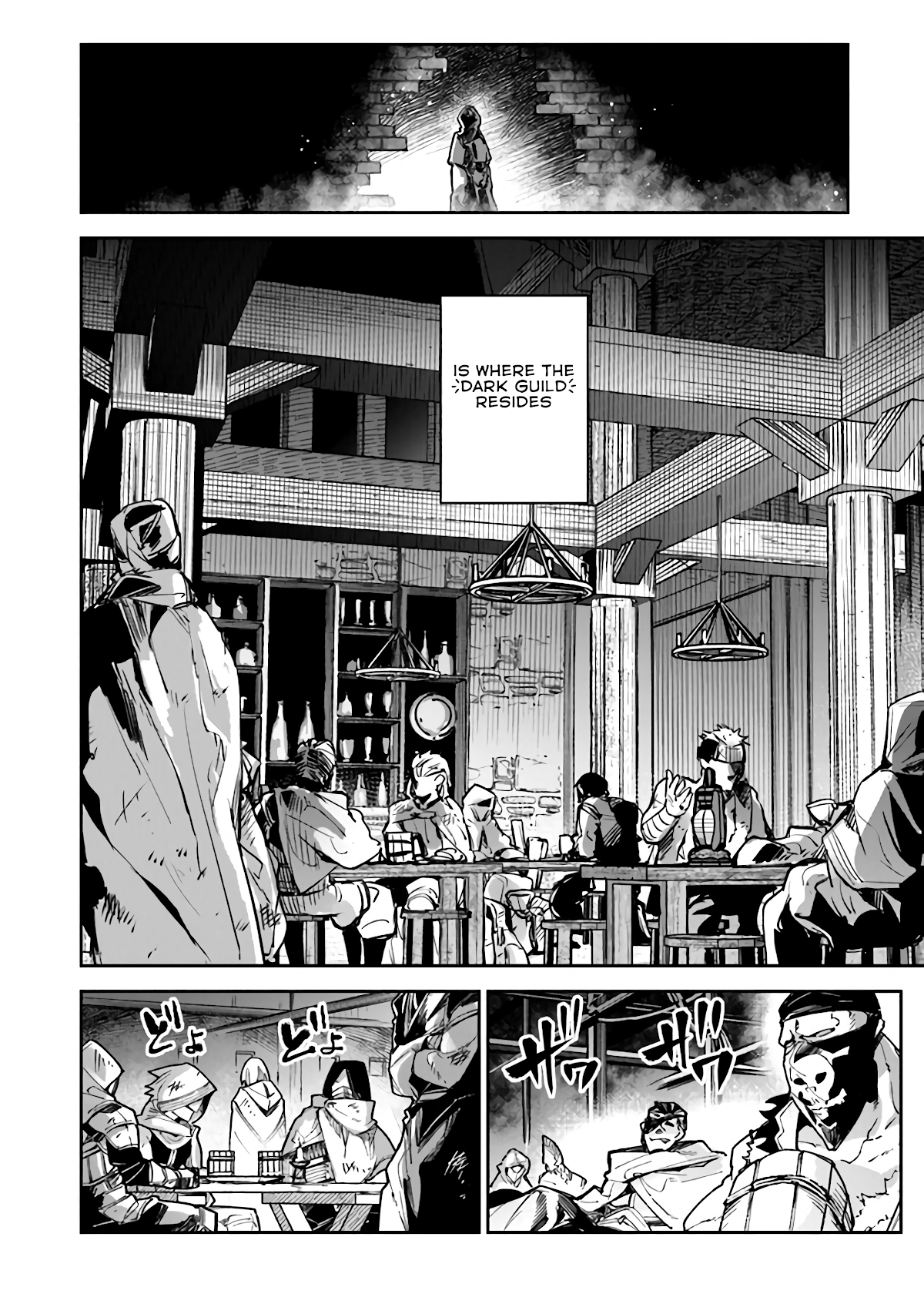 Isekai de Cheat Skill wo te ni Shita ore wa, Genjitsu Sekai wo mo Musou Suru ~Level Up wa Jinsei wo Kaeta~ Chapter 16 page 12 - Chapter 16: The Dark Guild