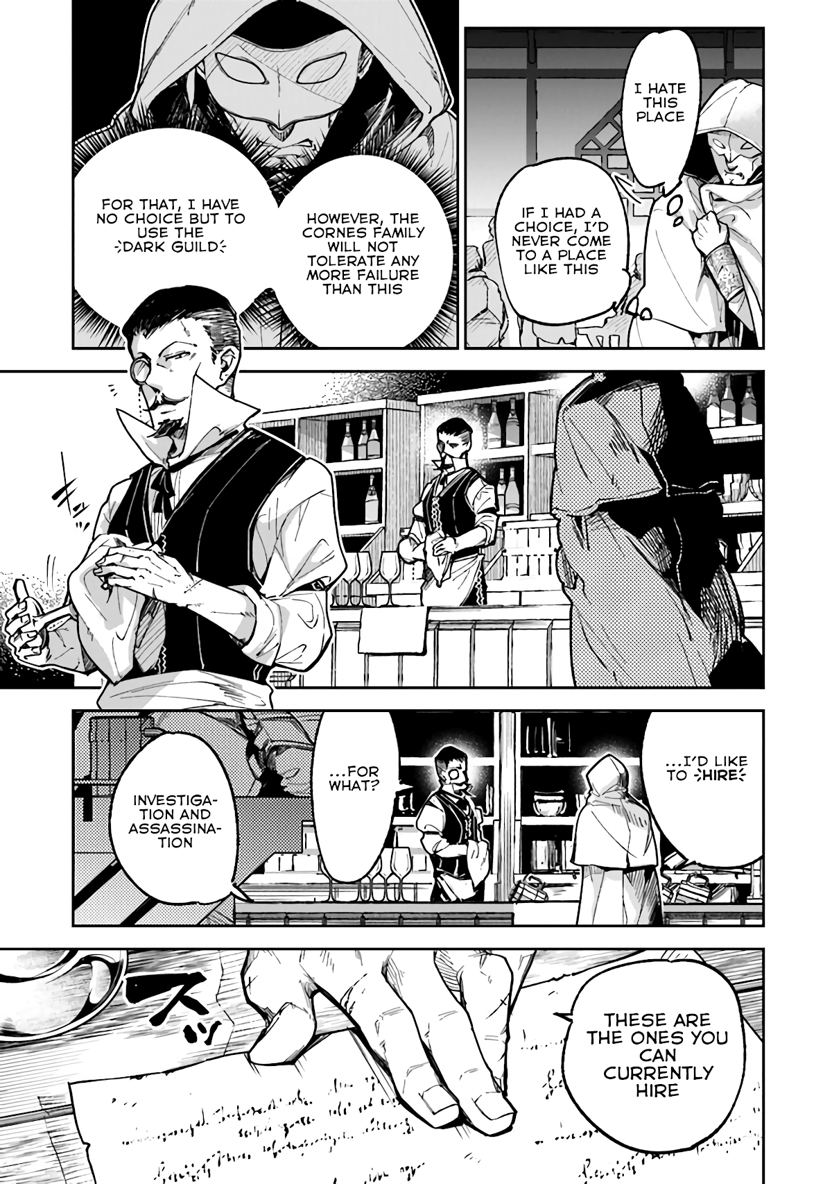 Isekai de Cheat Skill wo te ni Shita ore wa, Genjitsu Sekai wo mo Musou Suru ~Level Up wa Jinsei wo Kaeta~ Chapter 16 page 13 - Chapter 16: The Dark Guild