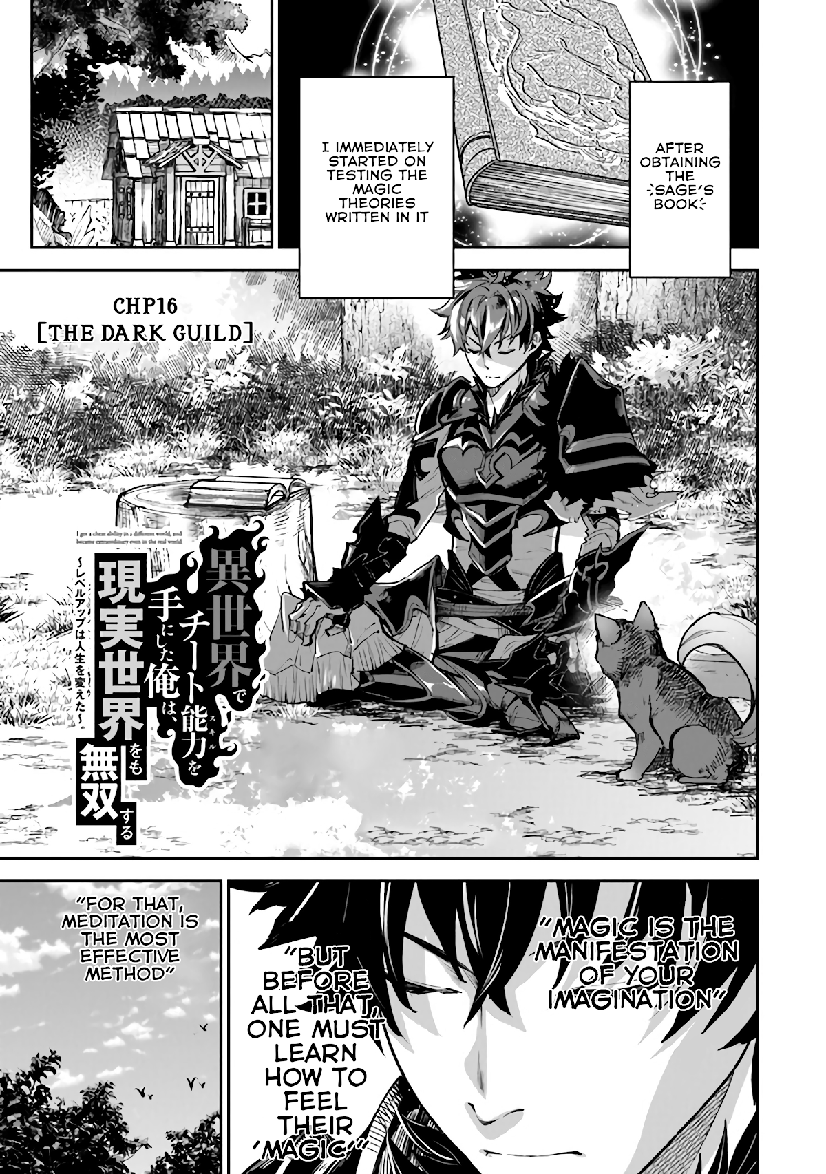 Isekai de Cheat Skill wo te ni Shita ore wa, Genjitsu Sekai wo mo Musou Suru ~Level Up wa Jinsei wo Kaeta~ Chapter 16 page 2 - Chapter 16: The Dark Guild