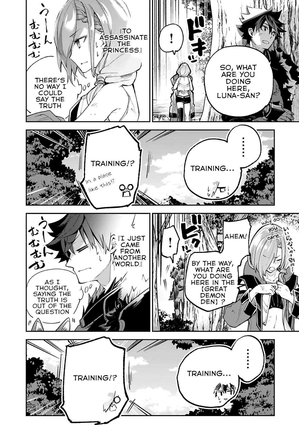 Isekai de Cheat Skill wo te ni Shita ore wa, Genjitsu Sekai wo mo Musou Suru ~Level Up wa Jinsei wo Kaeta~ Chapter 17 page 24 - Chapter 17: Encounter In The Forest