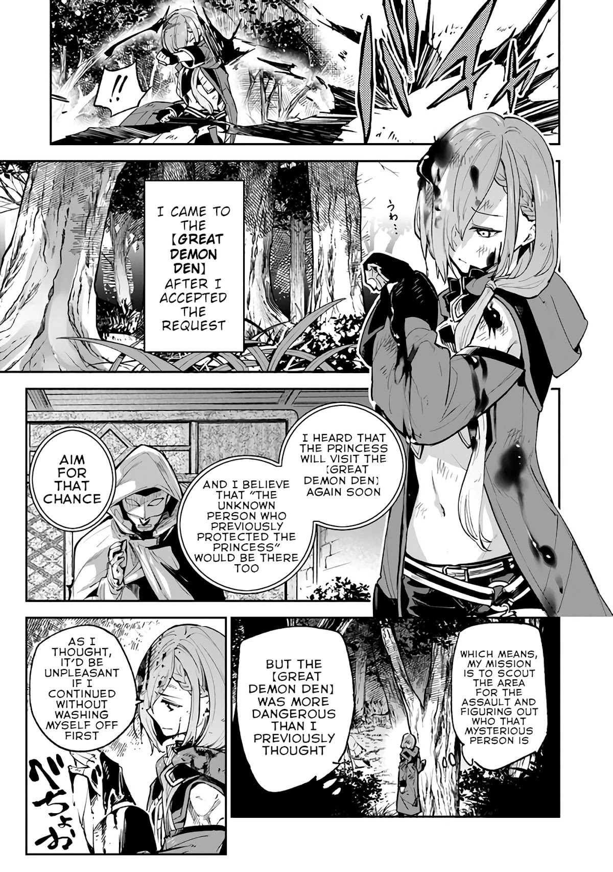 Isekai de Cheat Skill wo te ni Shita ore wa, Genjitsu Sekai wo mo Musou Suru ~Level Up wa Jinsei wo Kaeta~ Chapter 17 page 4 - Chapter 17: Encounter In The Forest