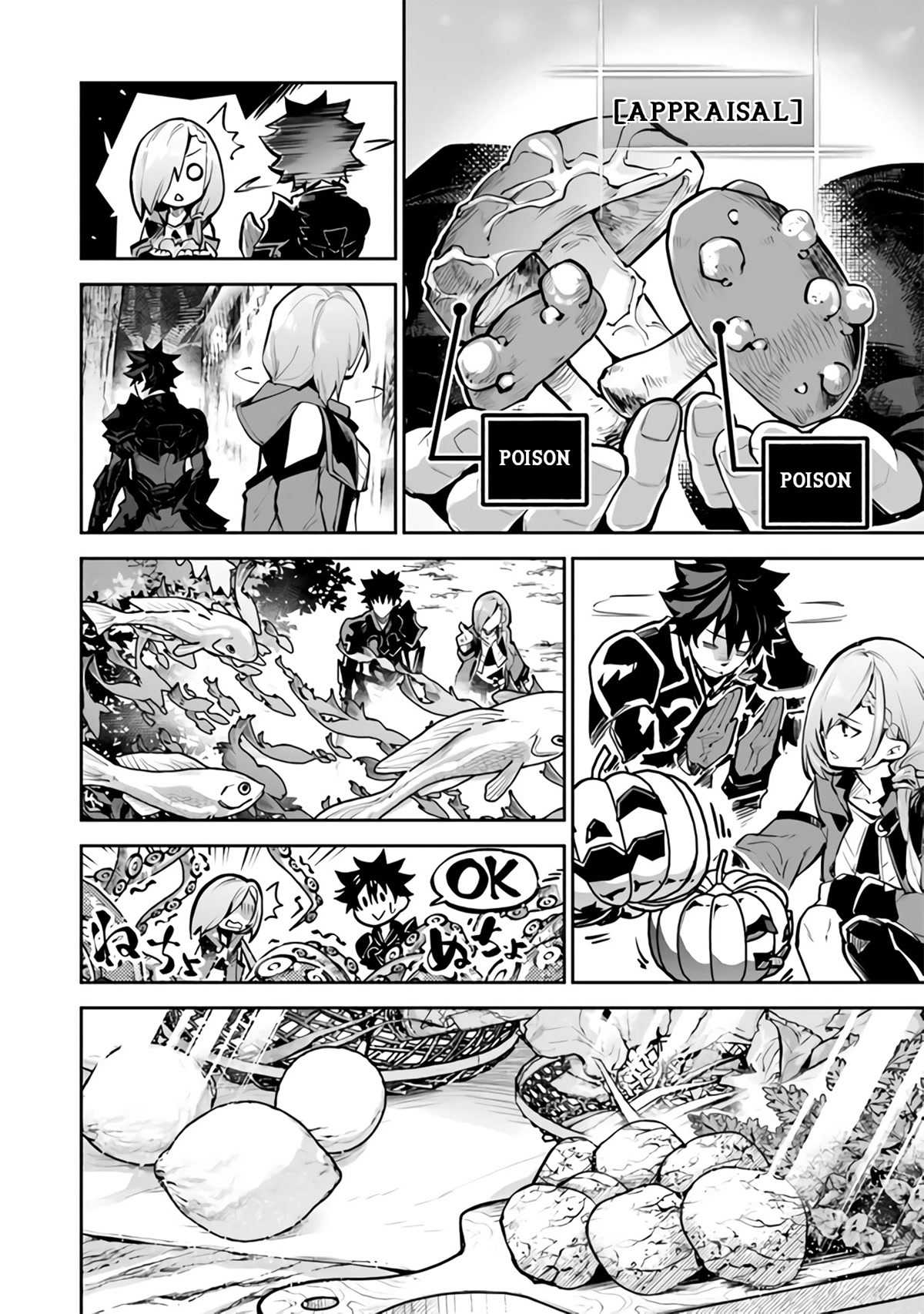 Isekai de Cheat Skill wo te ni Shita ore wa, Genjitsu Sekai wo mo Musou Suru ~Level Up wa Jinsei wo Kaeta~ Chapter 18 page 13 - Chapter 18