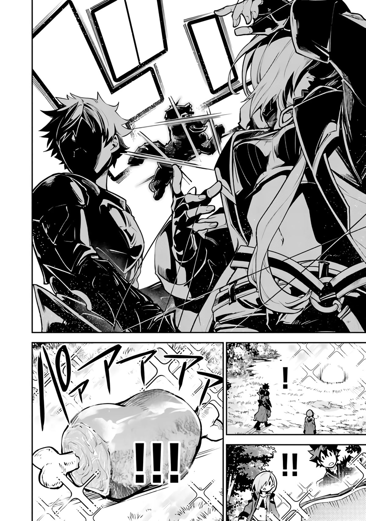 Isekai de Cheat Skill wo te ni Shita ore wa, Genjitsu Sekai wo mo Musou Suru ~Level Up wa Jinsei wo Kaeta~ Chapter 18 page 15 - Chapter 18