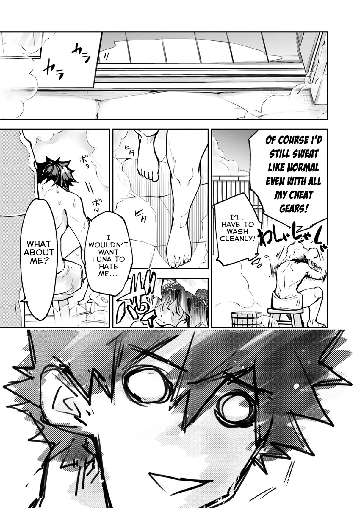 Isekai de Cheat Skill wo te ni Shita ore wa, Genjitsu Sekai wo mo Musou Suru ~Level Up wa Jinsei wo Kaeta~ Chapter 18 page 24 - Chapter 18