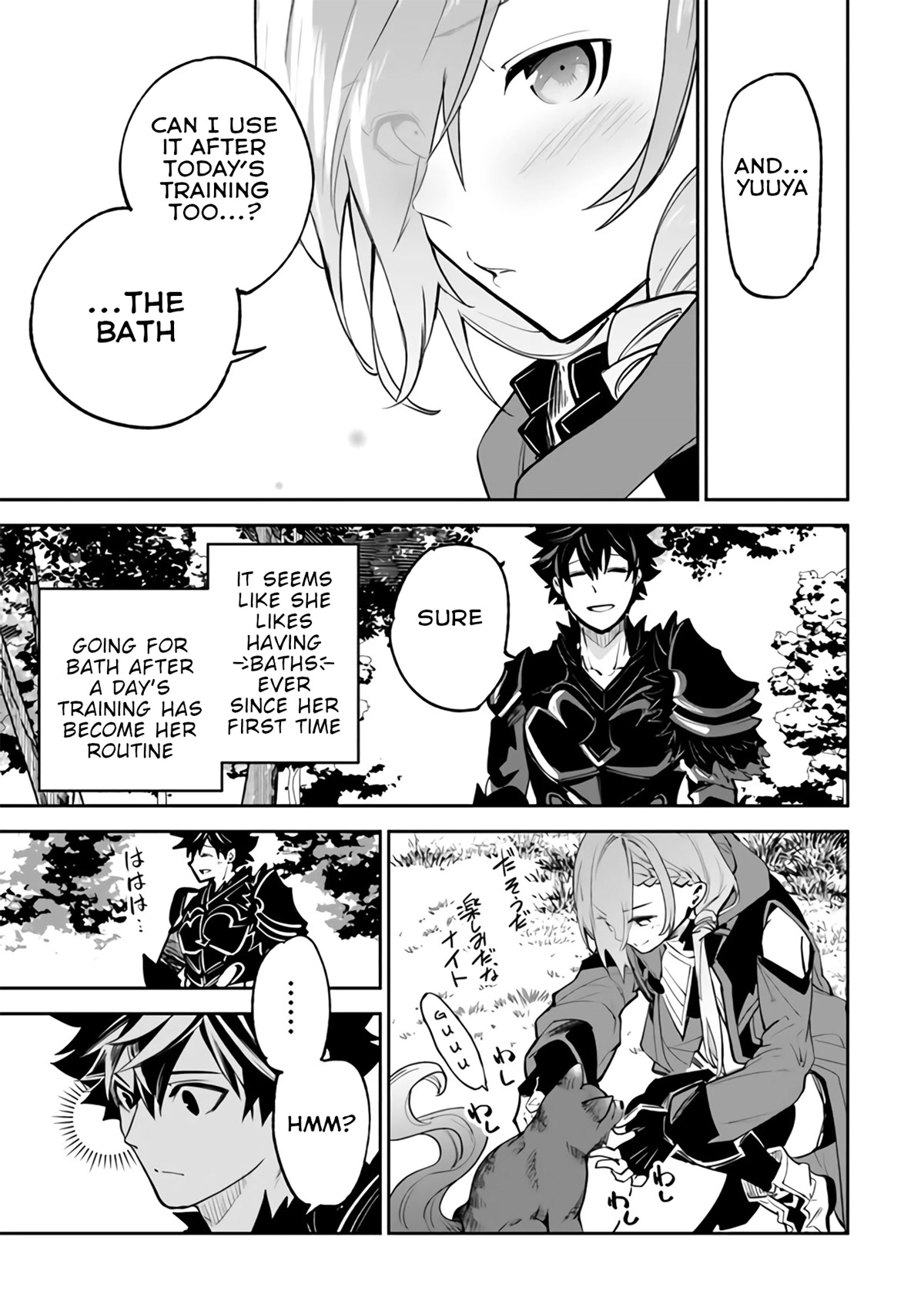 Isekai de Cheat Skill wo te ni Shita ore wa, Genjitsu Sekai wo mo Musou Suru ~Level Up wa Jinsei wo Kaeta~ Chapter 18 page 6 - Chapter 18