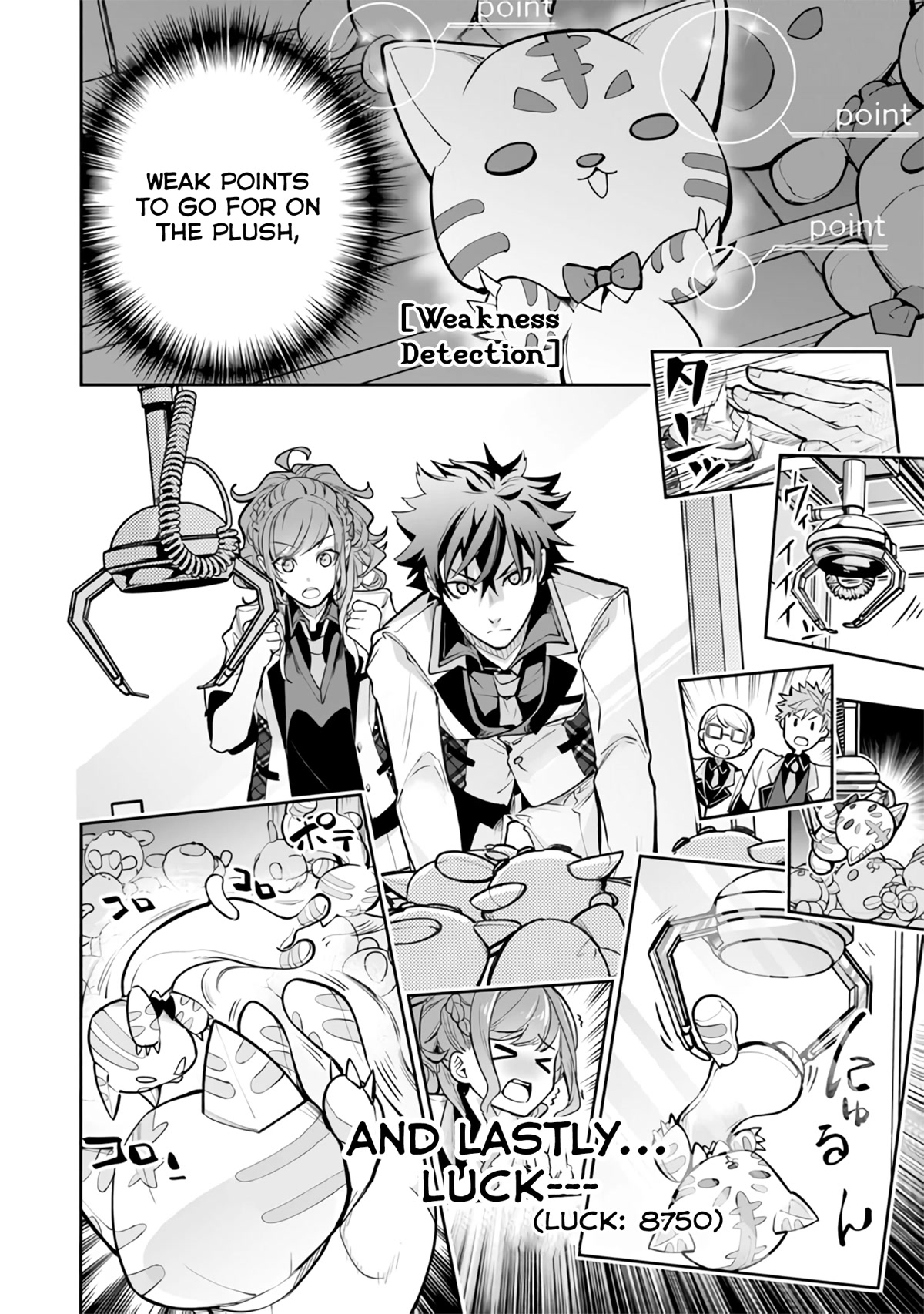 Isekai de Cheat Skill wo te ni Shita ore wa, Genjitsu Sekai wo mo Musou Suru ~Level Up wa Jinsei wo Kaeta~ Chapter 19 page 21 - Chapter 19: The Absurd Power Of Fire