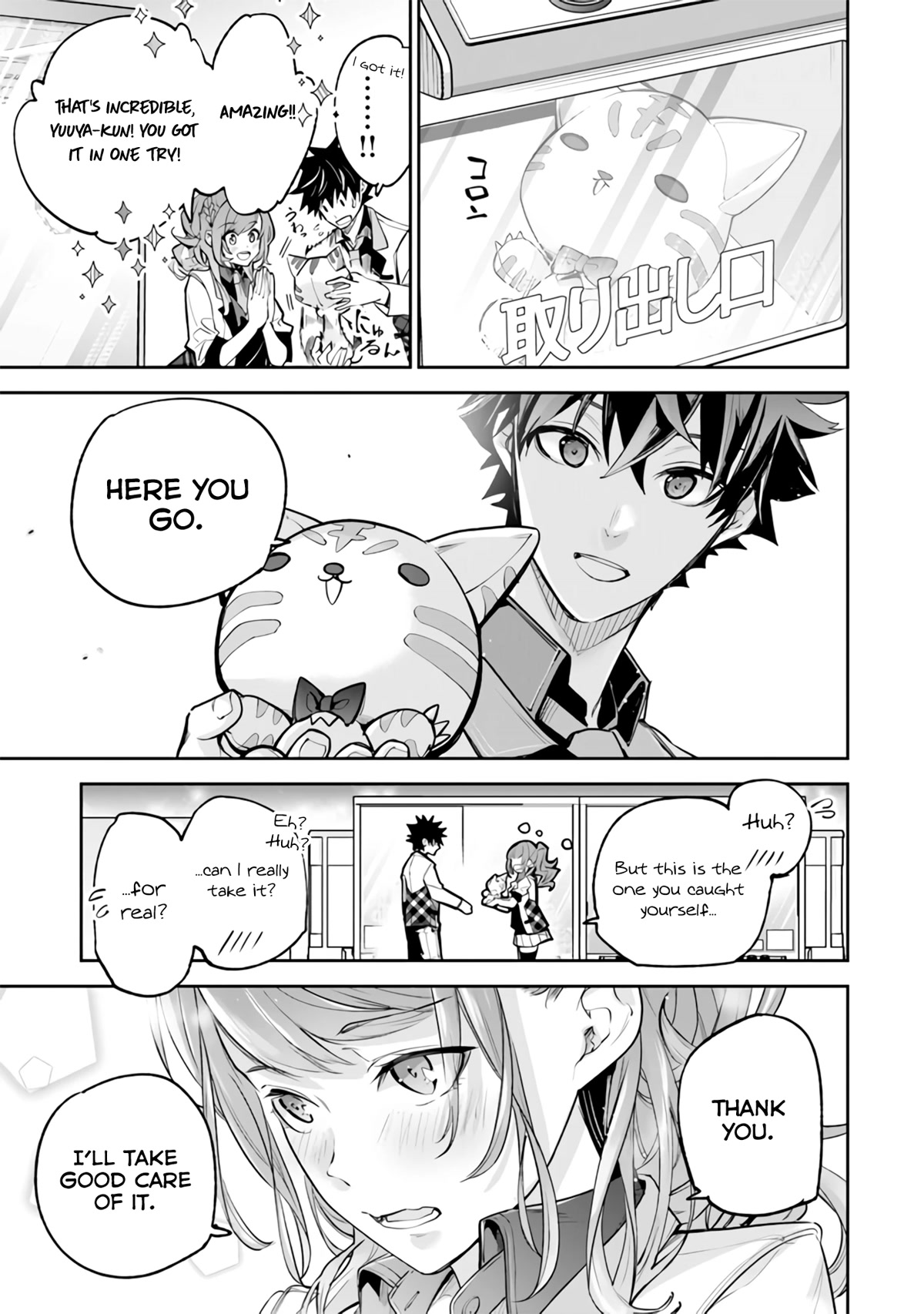Isekai de Cheat Skill wo te ni Shita ore wa, Genjitsu Sekai wo mo Musou Suru ~Level Up wa Jinsei wo Kaeta~ Chapter 19 page 22 - Chapter 19: The Absurd Power Of Fire