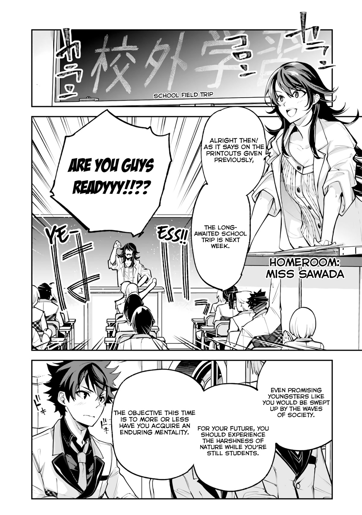 Isekai de Cheat Skill wo te ni Shita ore wa, Genjitsu Sekai wo mo Musou Suru ~Level Up wa Jinsei wo Kaeta~ Chapter 19 page 3 - Chapter 19: The Absurd Power Of Fire