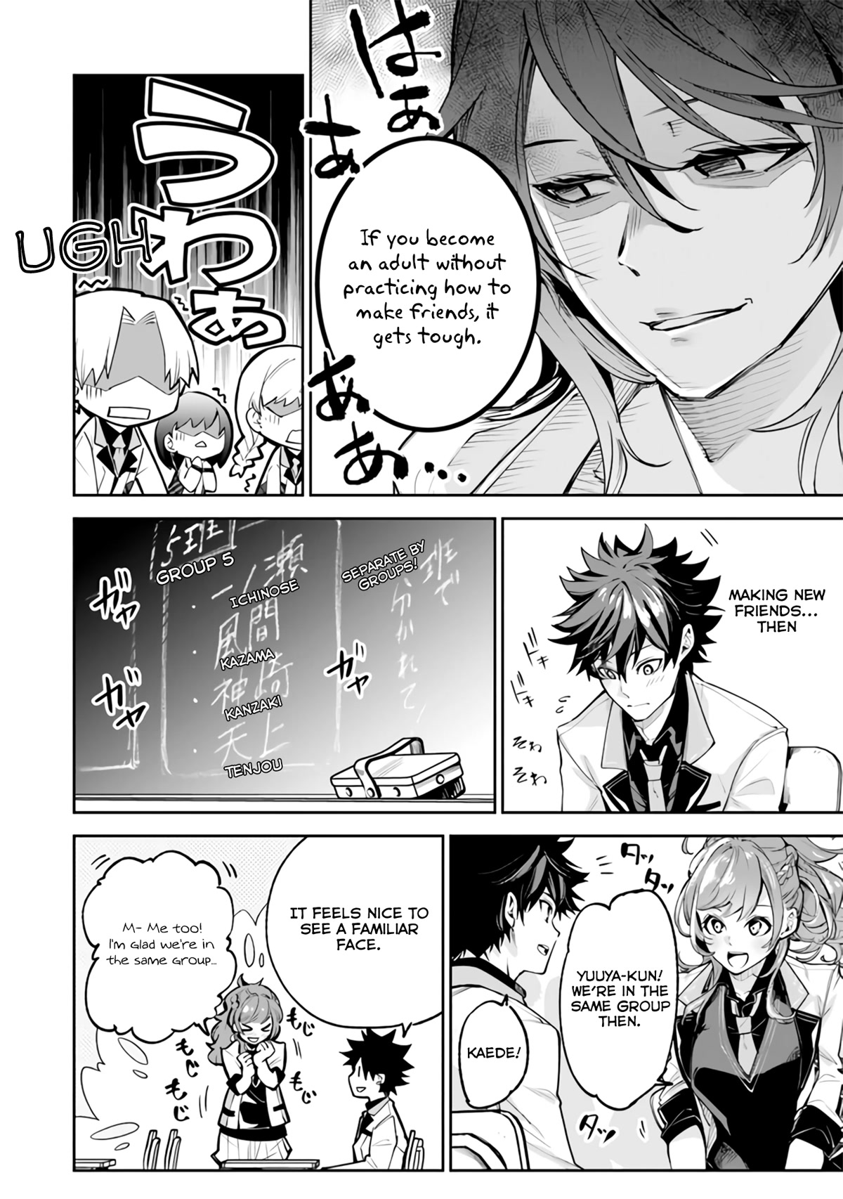 Isekai de Cheat Skill wo te ni Shita ore wa, Genjitsu Sekai wo mo Musou Suru ~Level Up wa Jinsei wo Kaeta~ Chapter 19 page 5 - Chapter 19: The Absurd Power Of Fire
