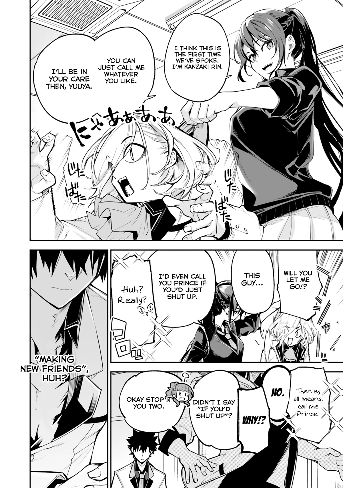 Isekai de Cheat Skill wo te ni Shita ore wa, Genjitsu Sekai wo mo Musou Suru ~Level Up wa Jinsei wo Kaeta~ Chapter 19 page 7 - Chapter 19: The Absurd Power Of Fire