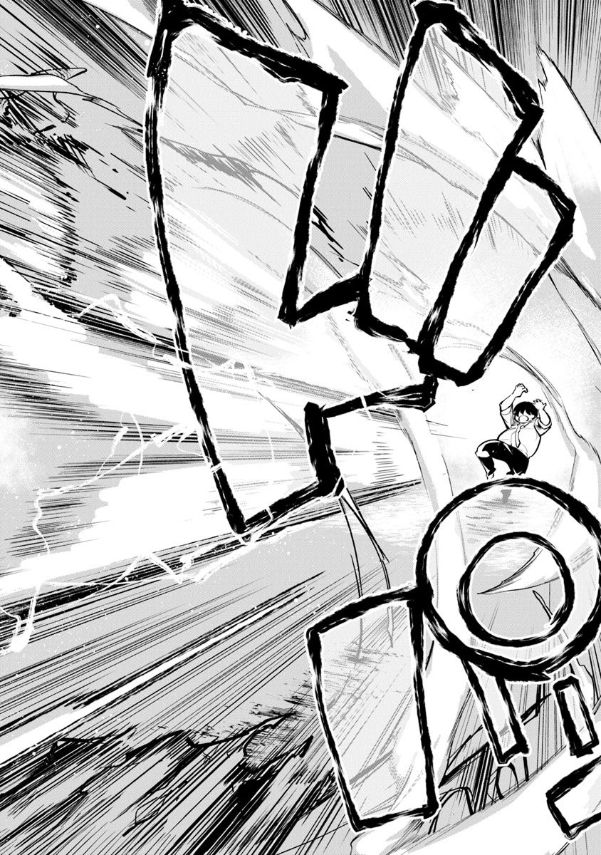 Isekai de Cheat Skill wo te ni Shita ore wa, Genjitsu Sekai wo mo Musou Suru ~Level Up wa Jinsei wo Kaeta~ Chapter 2 page 11 - Chapter 2